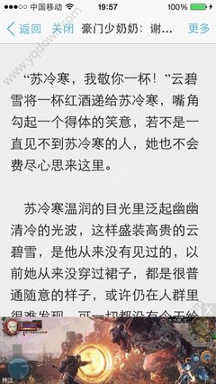 菲律宾国家大学被中国认可吗